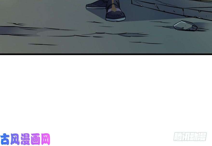 The Hunter page 7