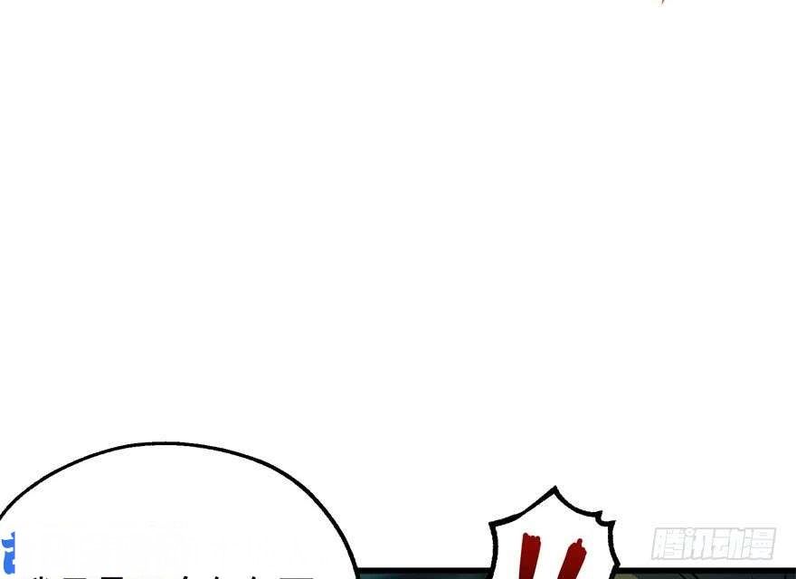 The Hunter page 34