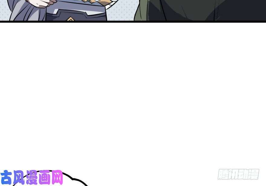 The Hunter page 41