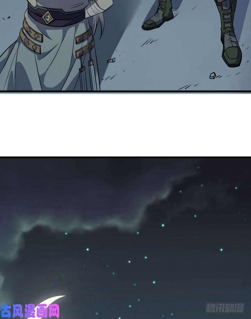 The Hunter page 47
