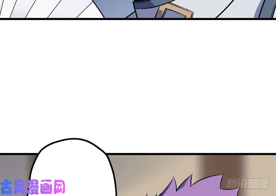 The Hunter page 29