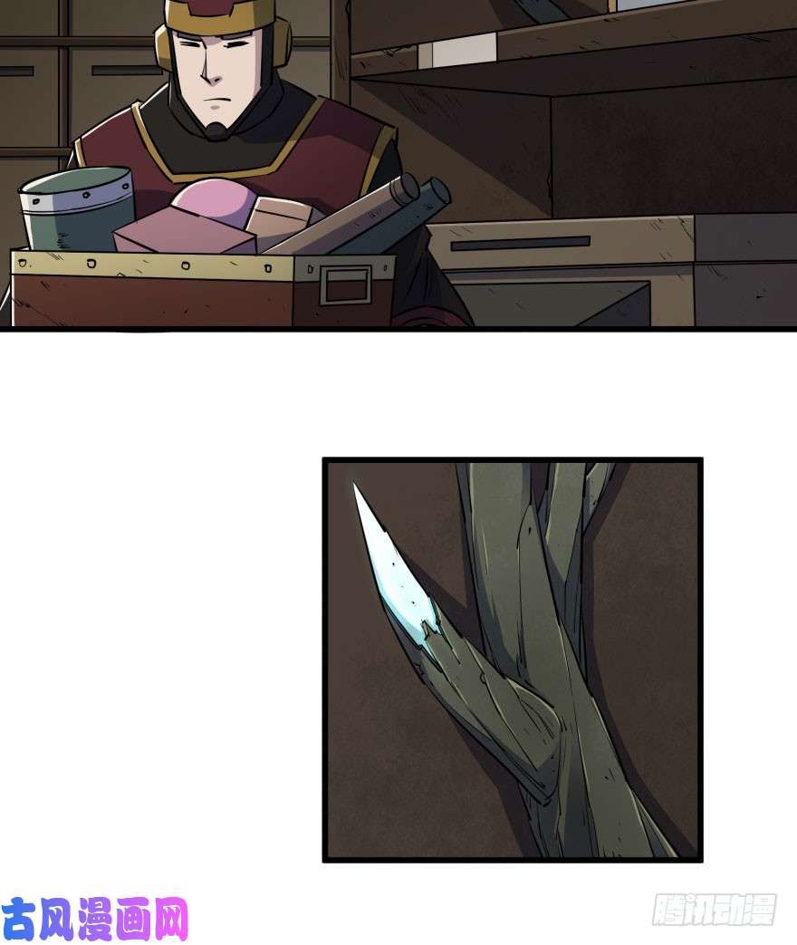 The Hunter page 32