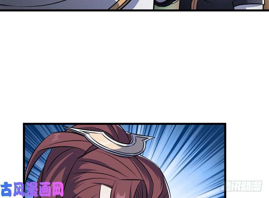 The Hunter page 6