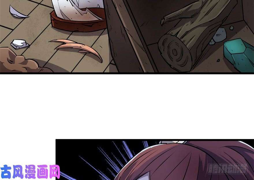 The Hunter page 13