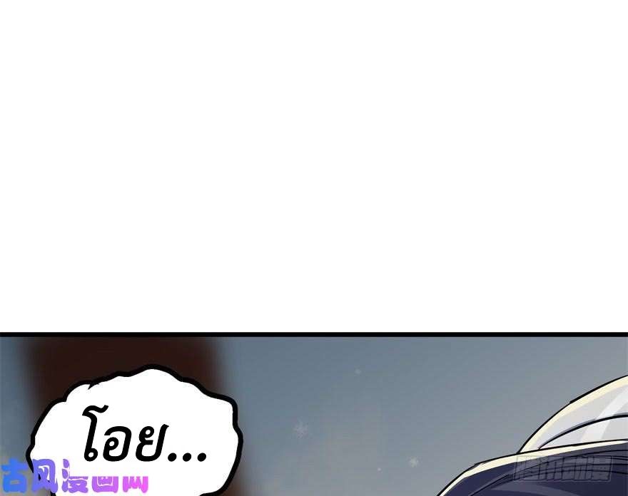 The Hunter page 15