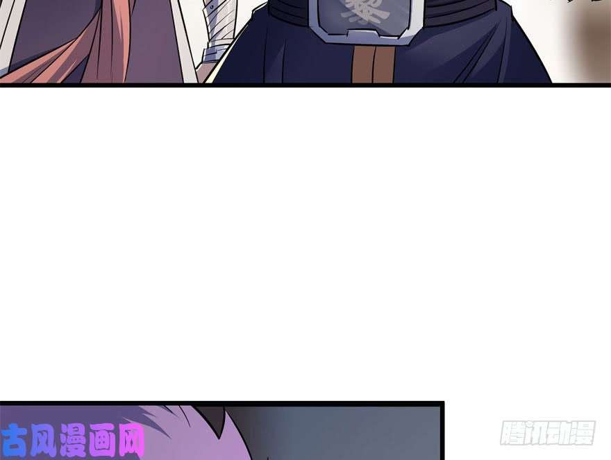 The Hunter page 32