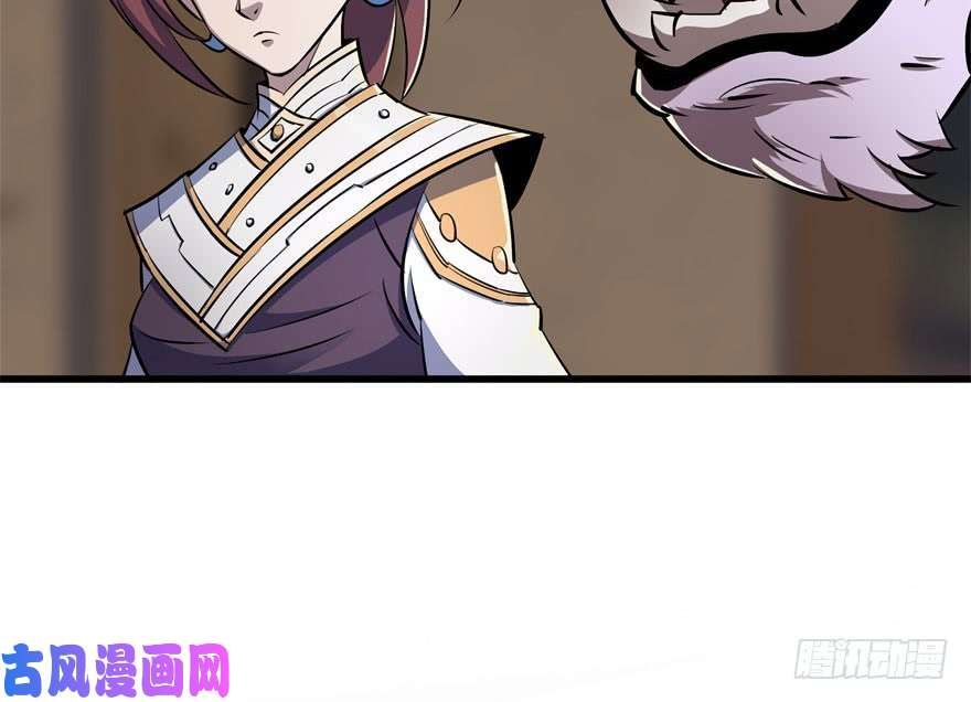 The Hunter page 9