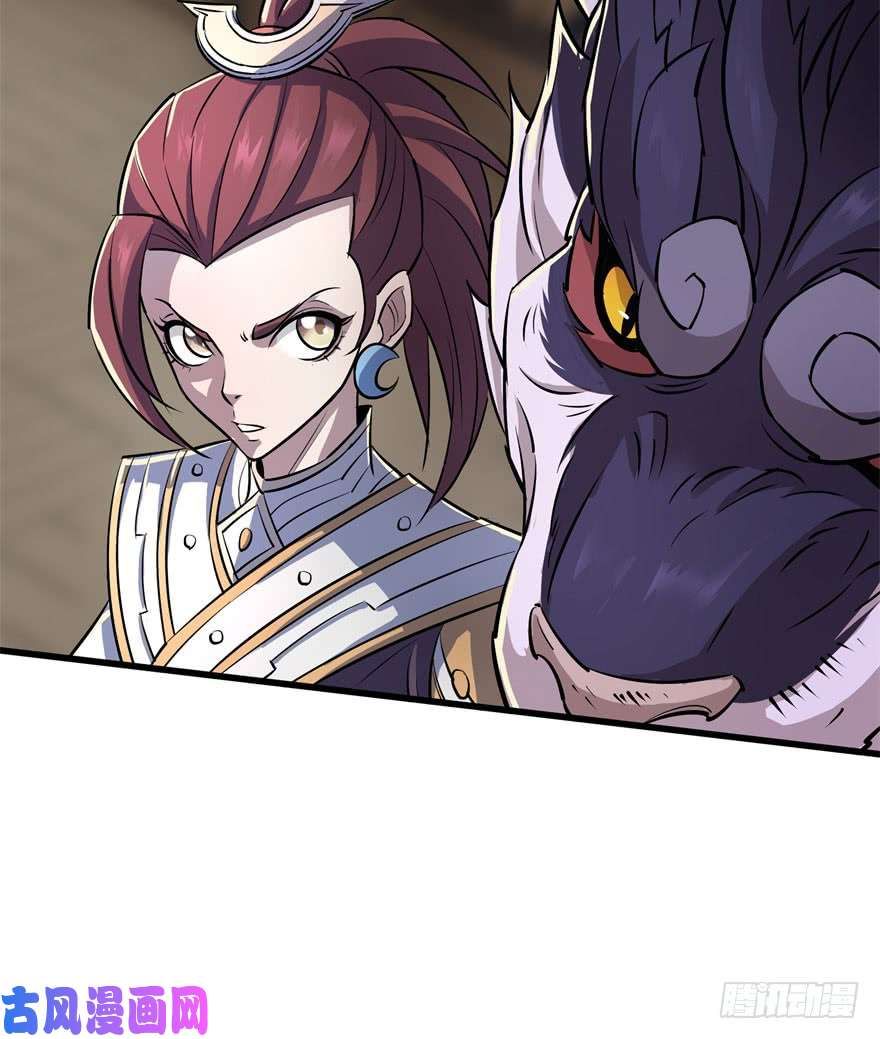The Hunter page 23