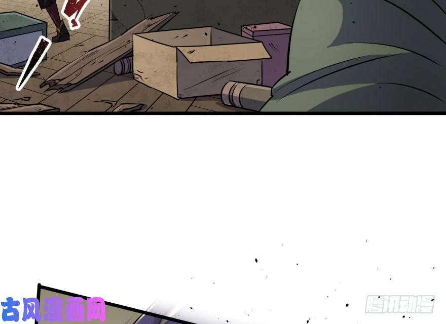 The Hunter page 42