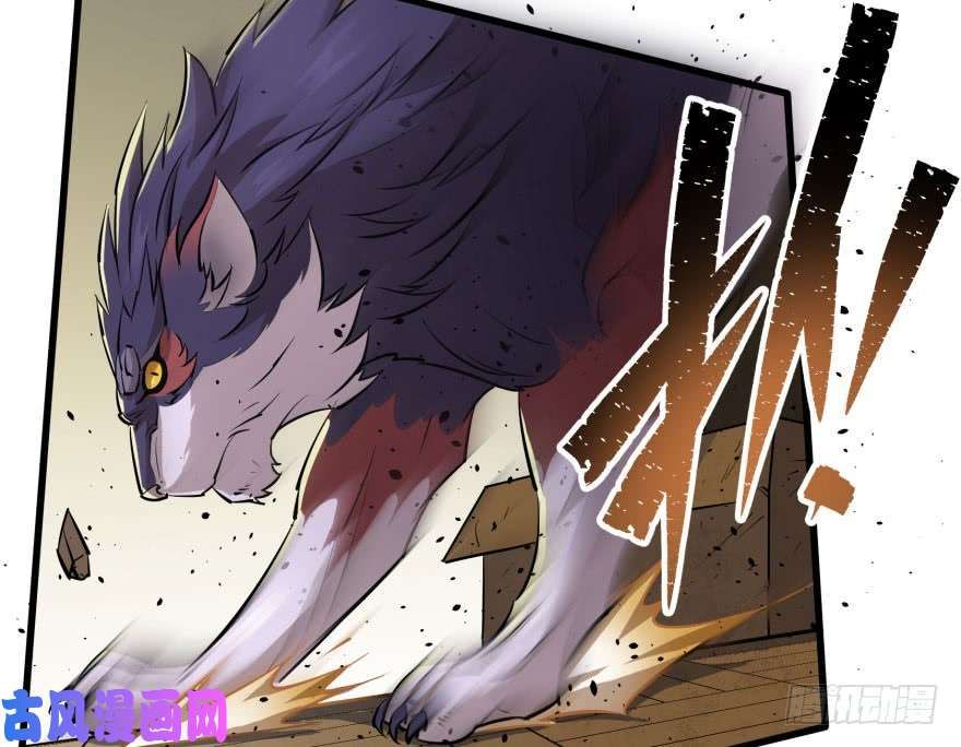 The Hunter page 43