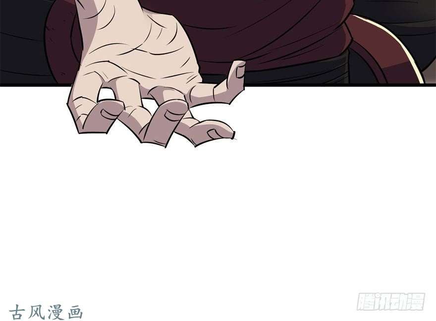 The Hunter page 4