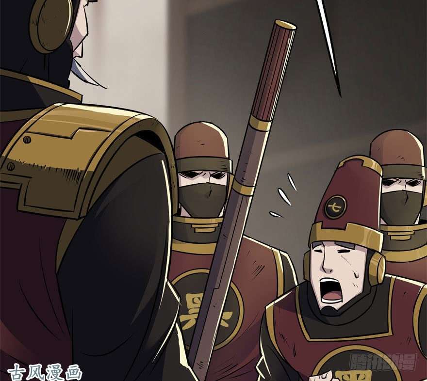 The Hunter page 6