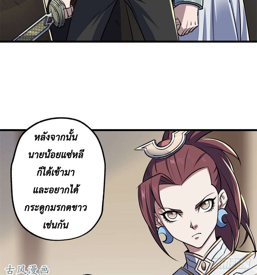 The Hunter page 9