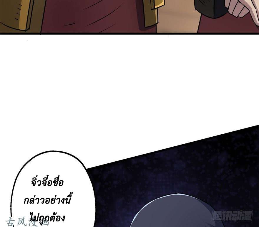 The Hunter page 13