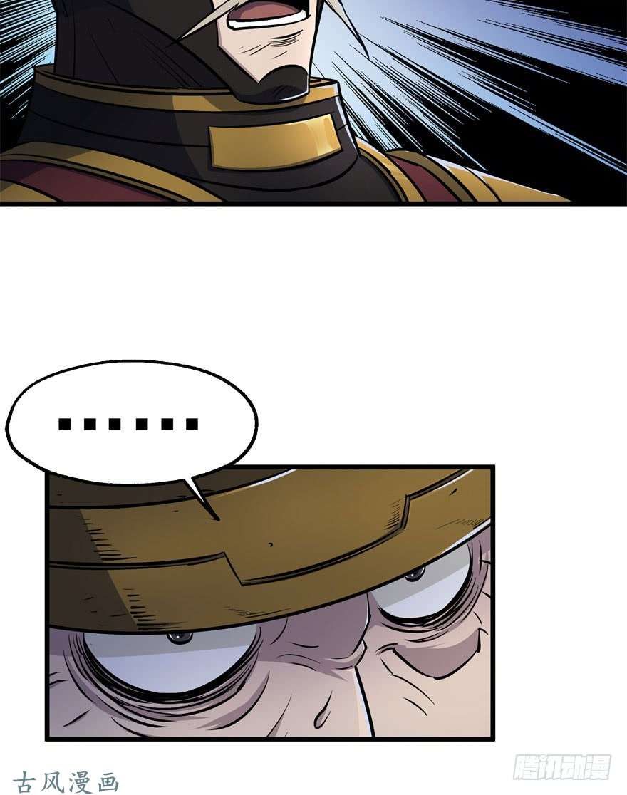 The Hunter page 52