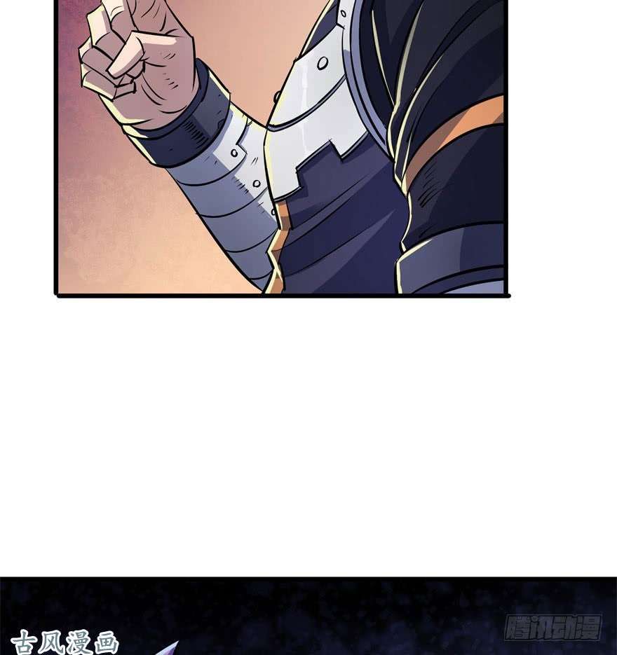 The Hunter page 64
