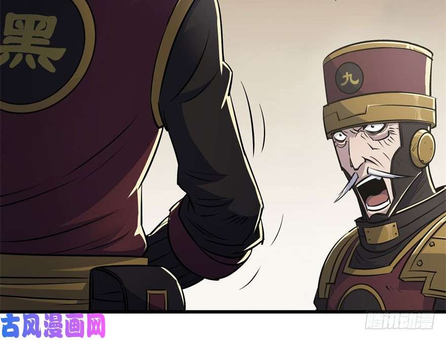 The Hunter page 3