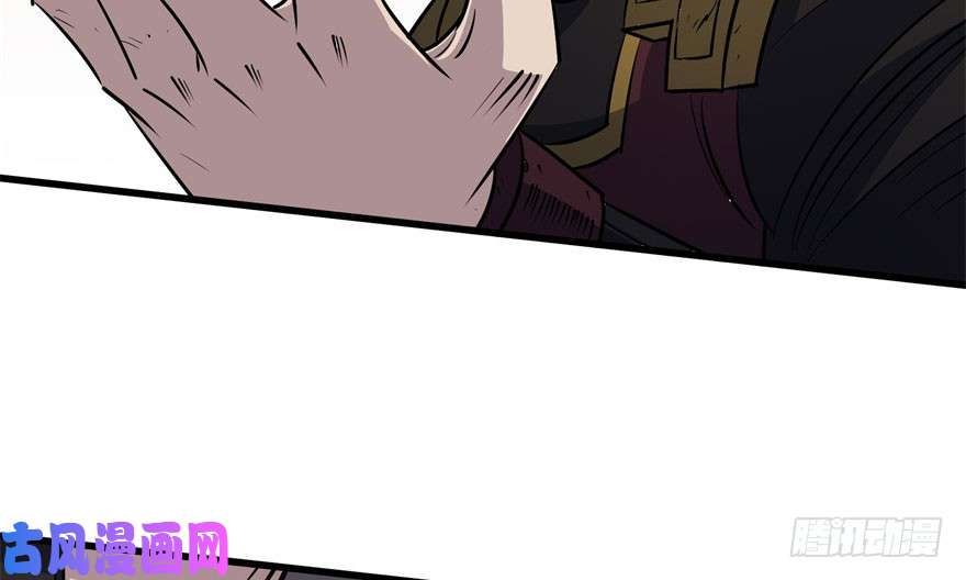The Hunter page 8