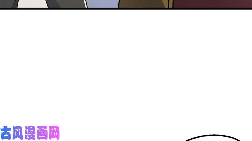 The Hunter page 13
