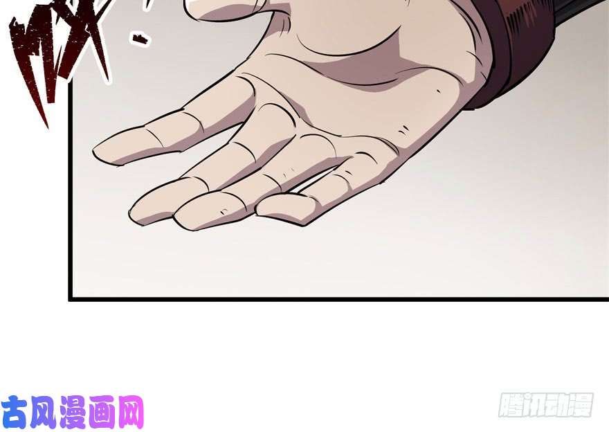 The Hunter page 19
