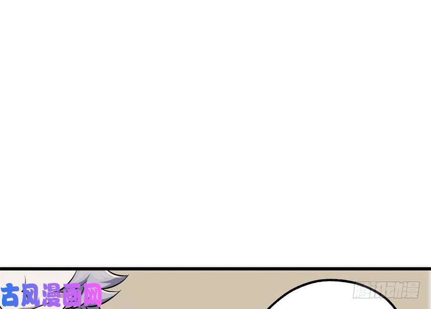 The Hunter page 22