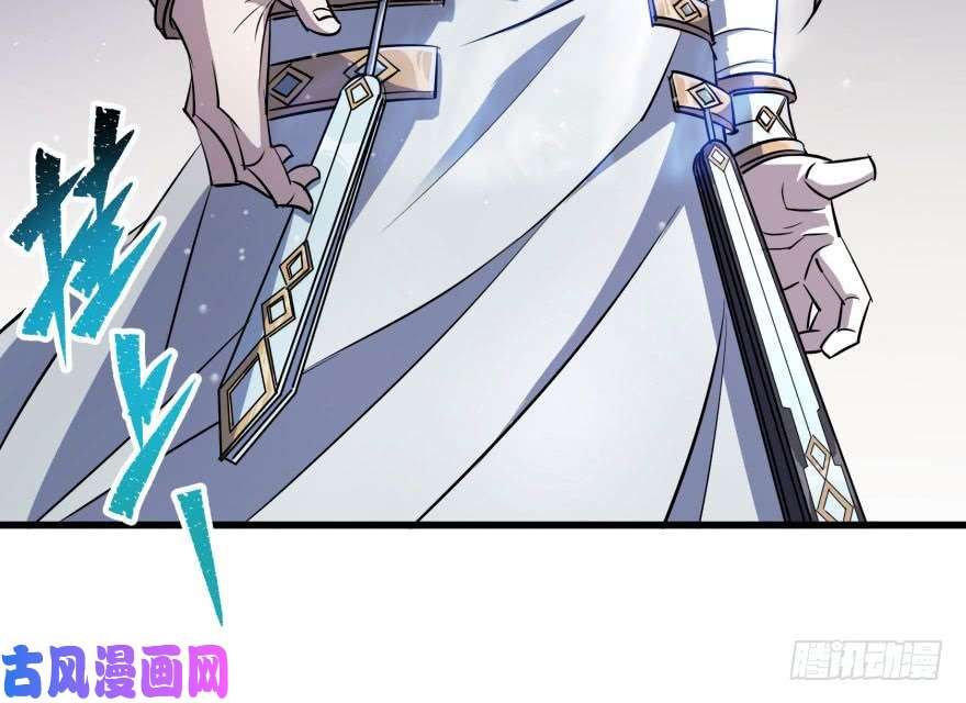 The Hunter page 47
