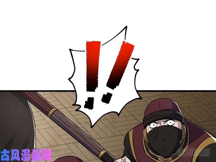 The Hunter page 63