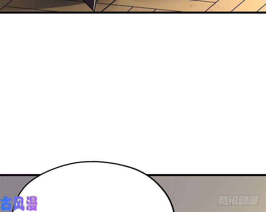 The Hunter page 7
