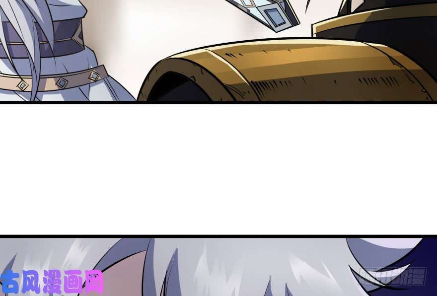The Hunter page 44