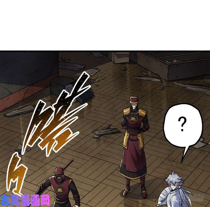 The Hunter page 17