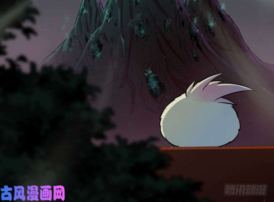 The Hunter page 13