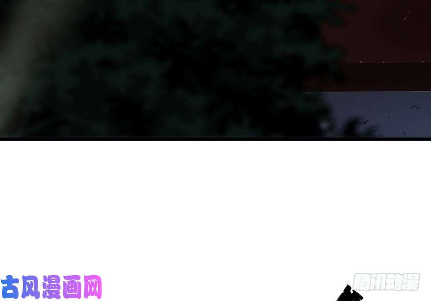 The Hunter page 14