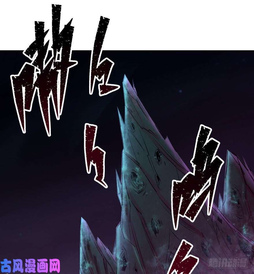 The Hunter page 34