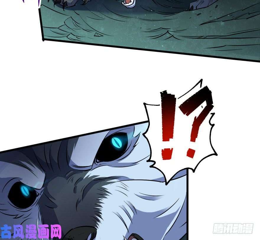 The Hunter page 69