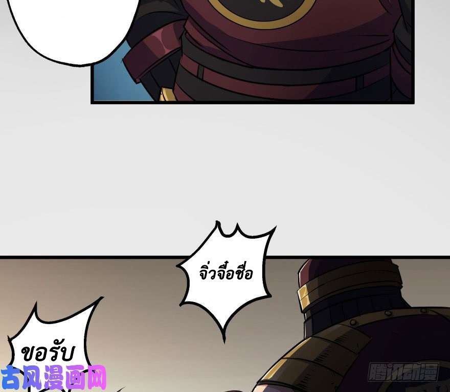 The Hunter page 77