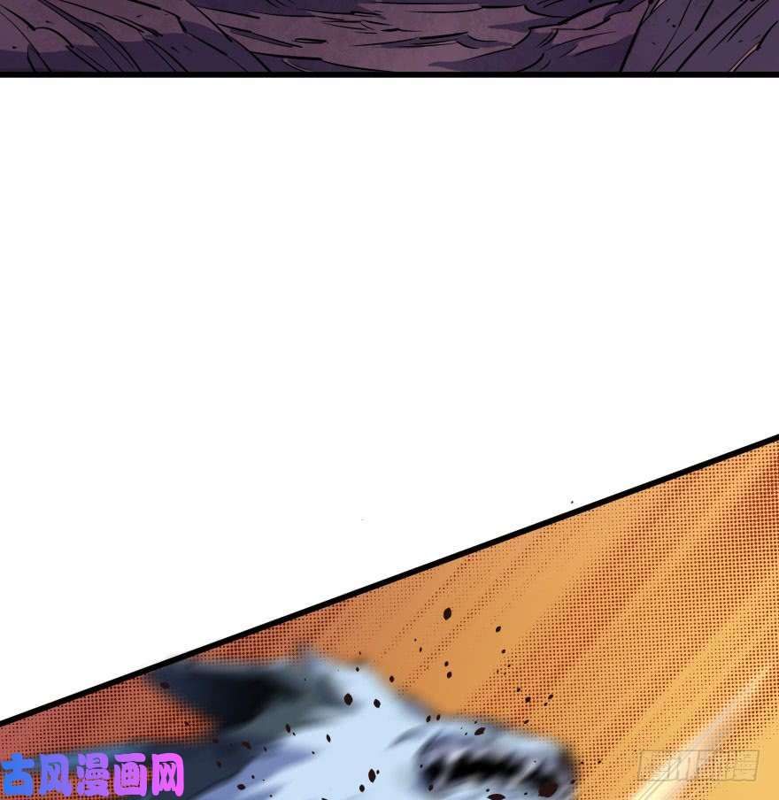The Hunter page 6