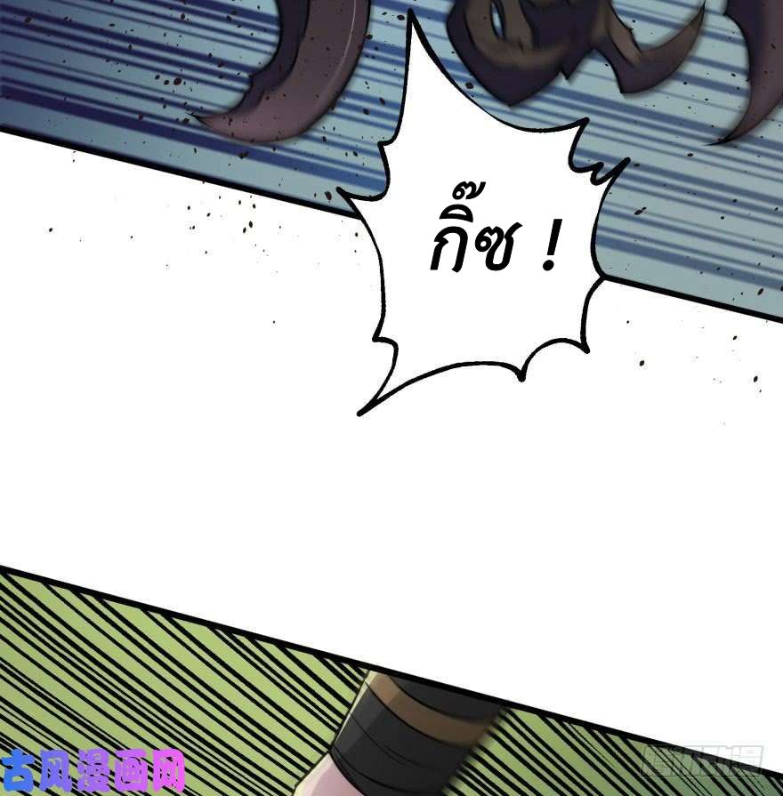 The Hunter page 16