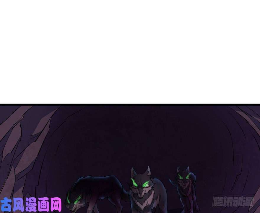 The Hunter page 25