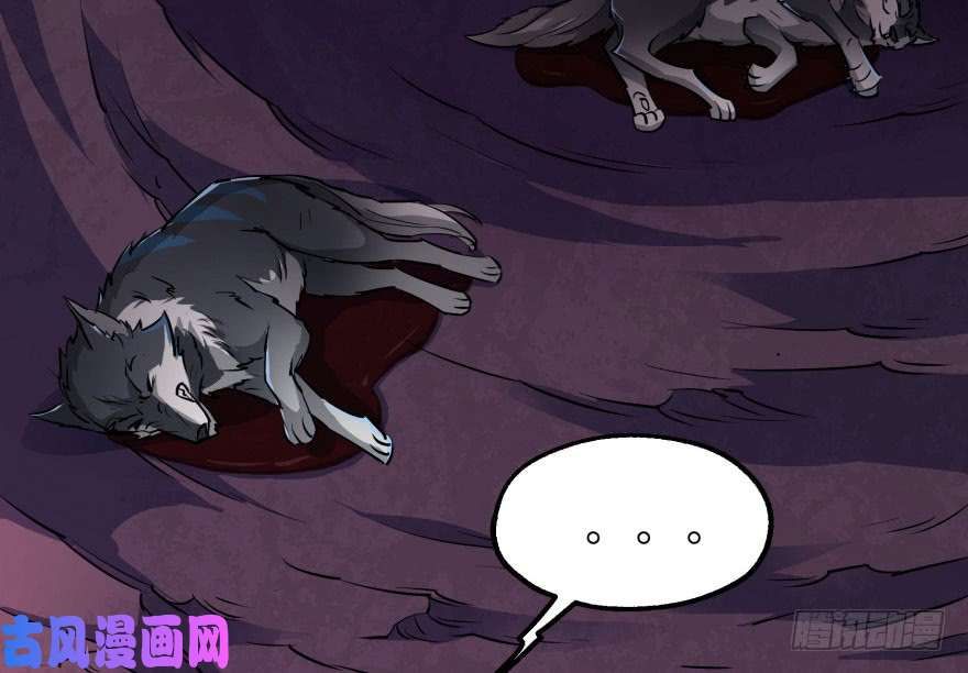 The Hunter page 39