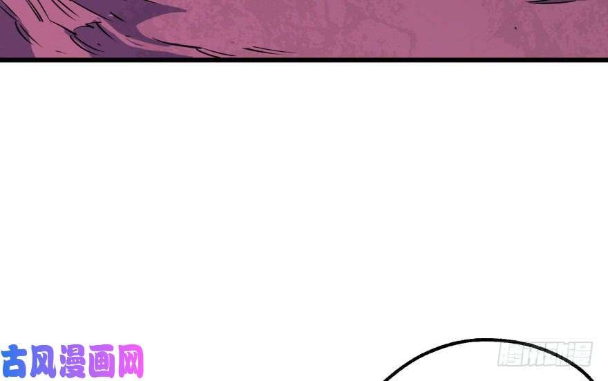 The Hunter page 41