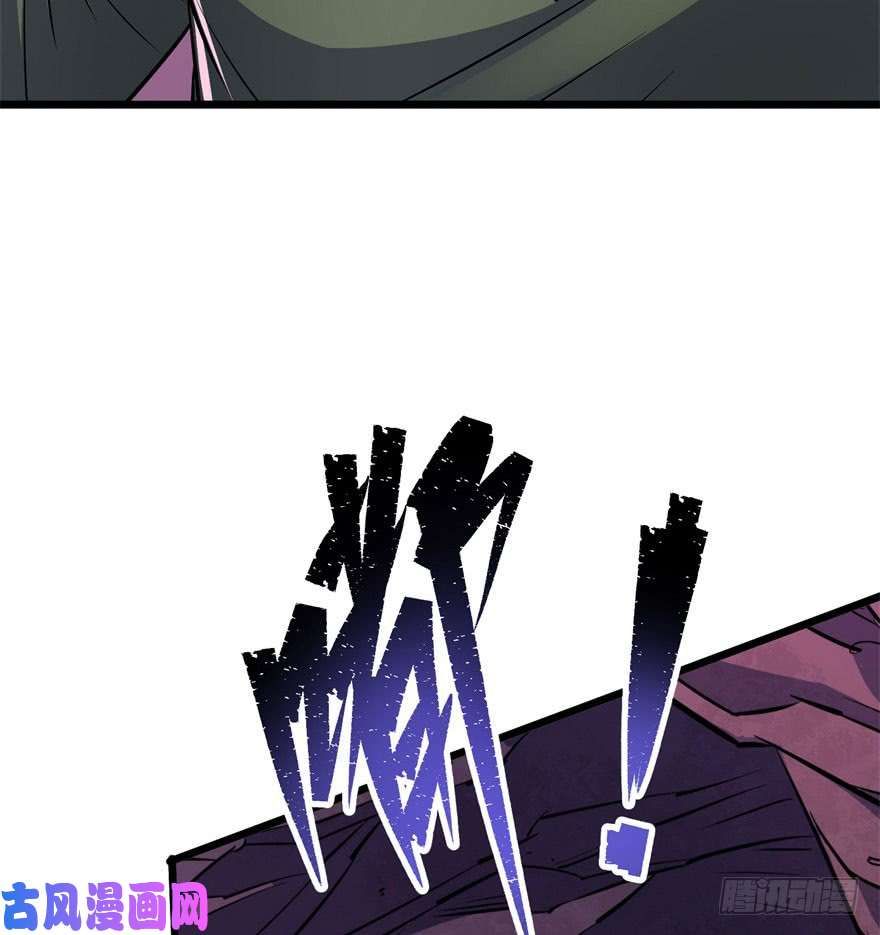 The Hunter page 59