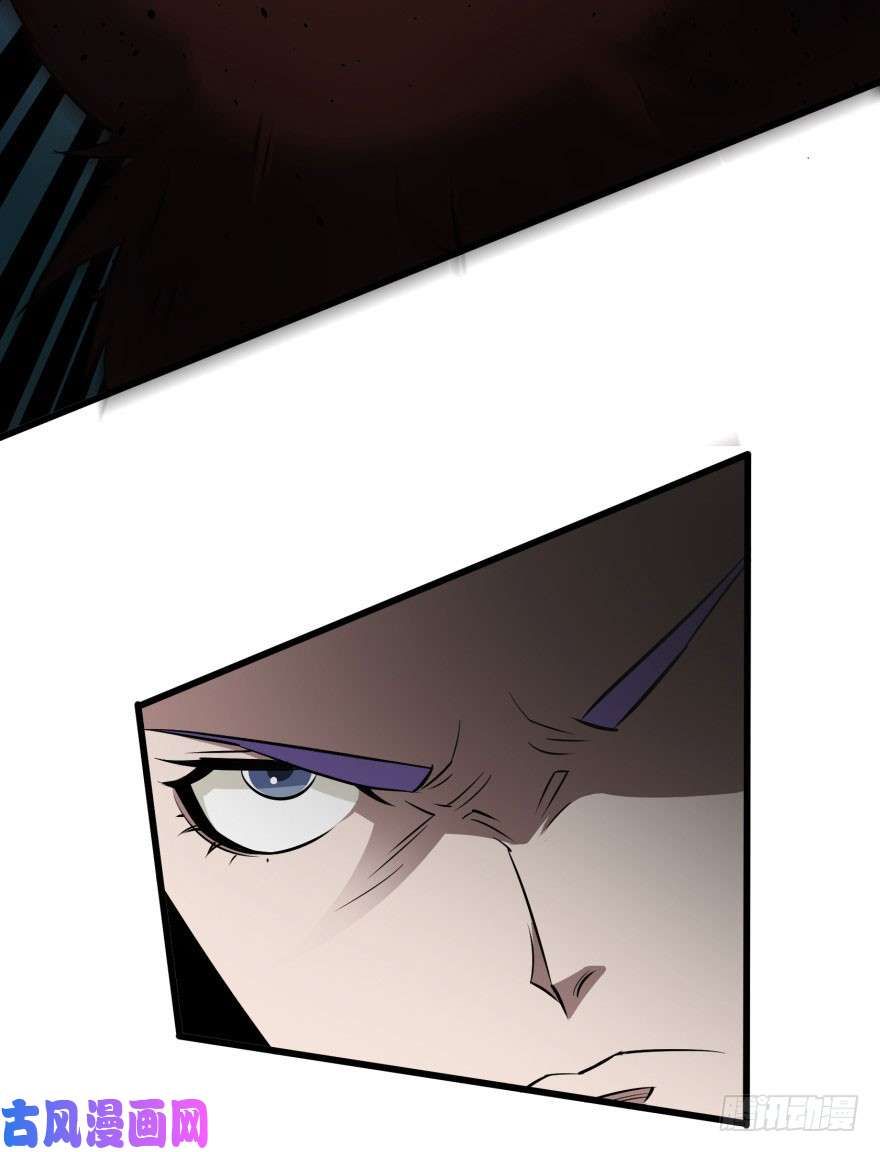 The Hunter page 76