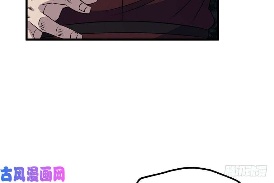 The Hunter page 4
