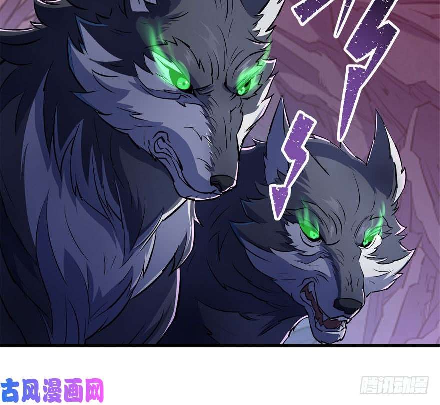 The Hunter page 56