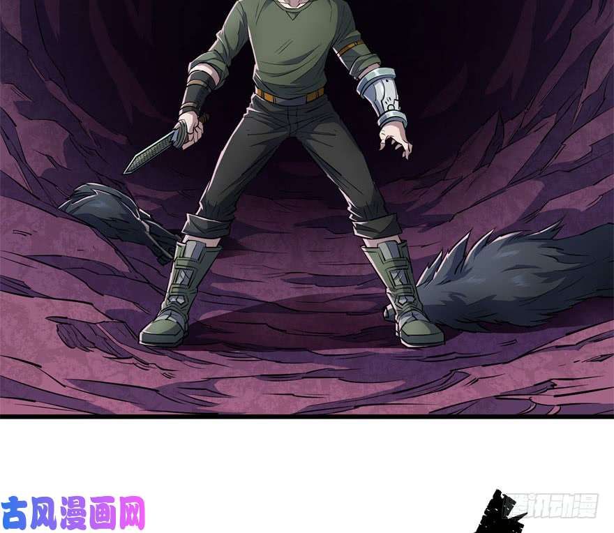 The Hunter page 62