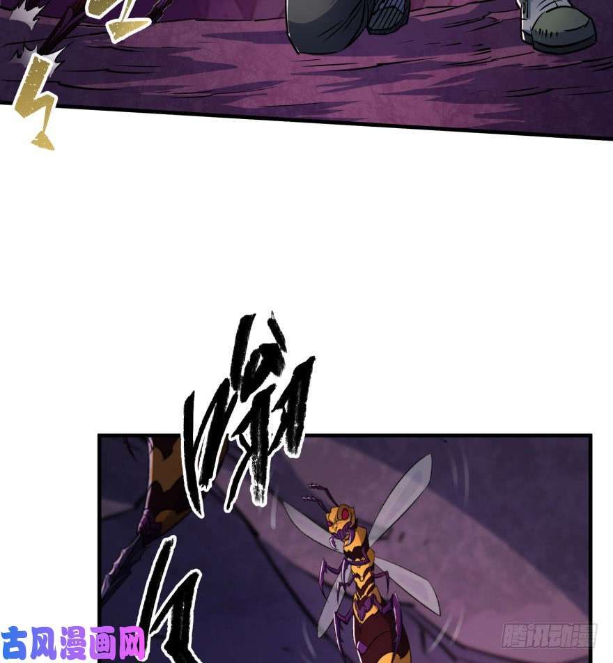 The Hunter page 28