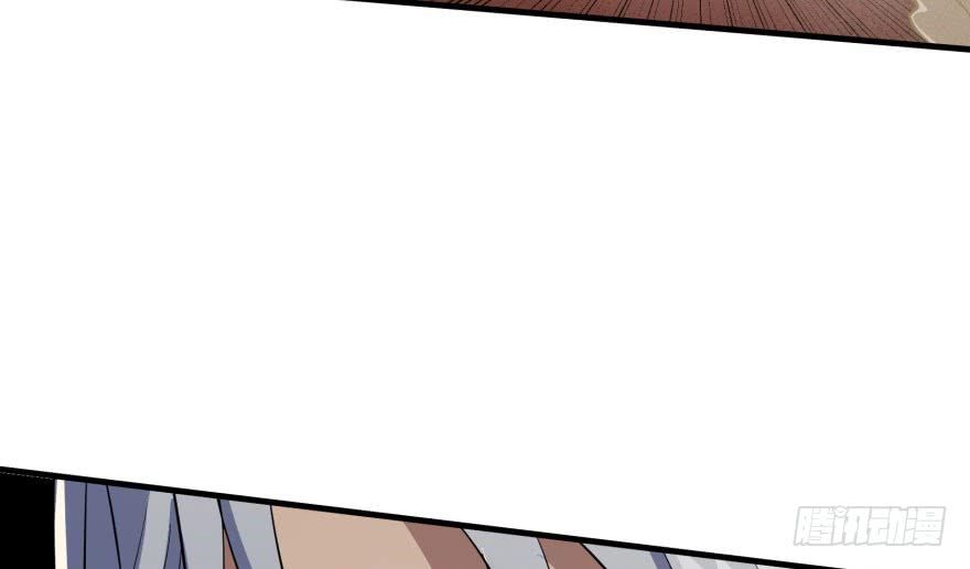 The Hunter page 39