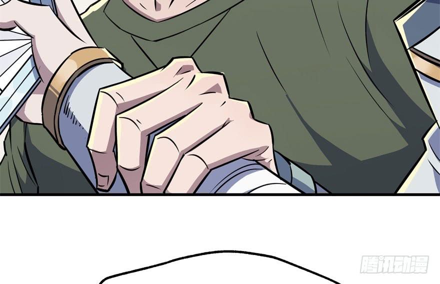 The Hunter page 100
