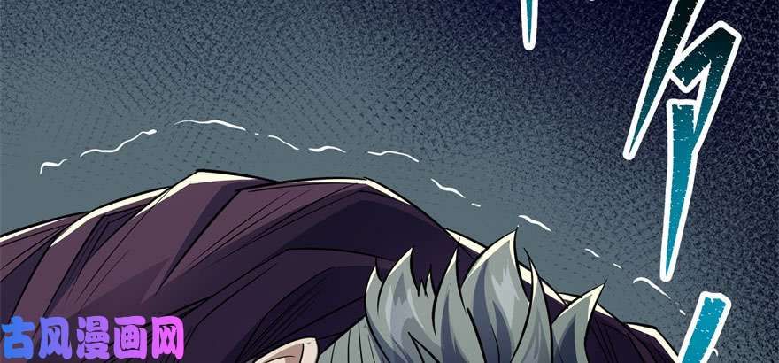 The Hunter page 3