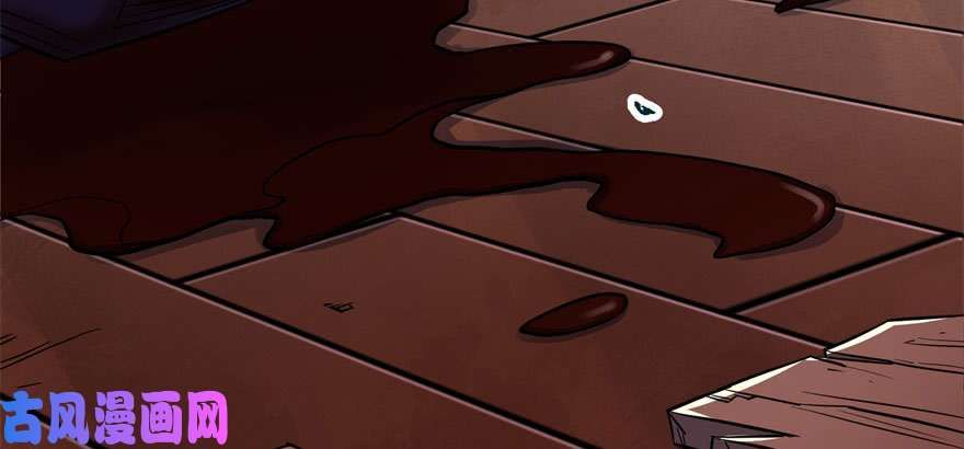 The Hunter page 5